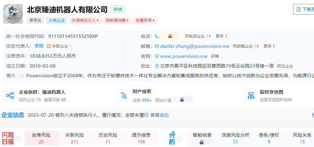 国内哪些民用无人机公司已经“消失”了，值得盘点