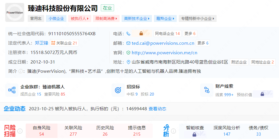 国内哪些民用无人机公司已经“消失”了，值得盘点