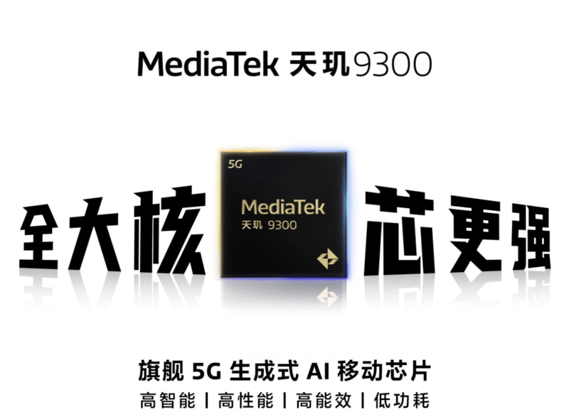联发科技董事长荣获IEEE最高个人殊荣,天玑双核引领全新大规模AI时代