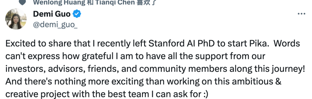 华人学生退学创业，斯坦福新媒体平台PIKA1.0火爆，估值超2亿美元