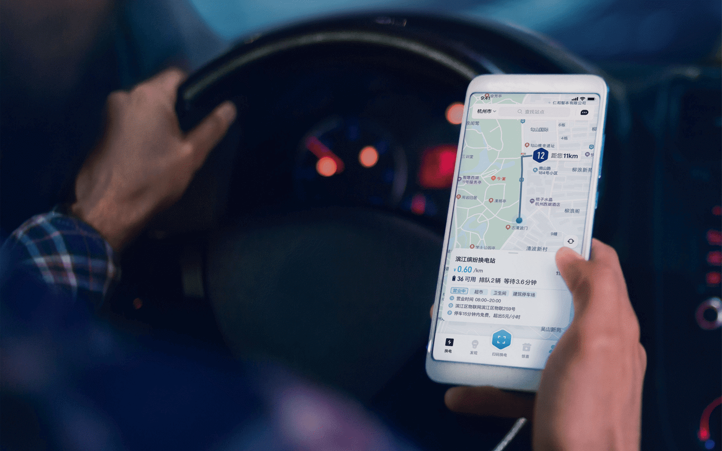 吉利控股集团与蔚来签署换电战略合作协议,双方将在换电电池标准、换电技术等多领域展开合作
