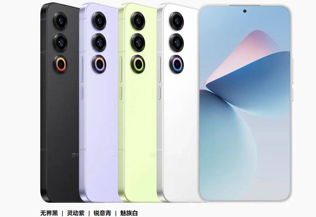 3399元起，魅族21与魅族AR眼镜发布 | 华为nova 12 Ultra通过认证