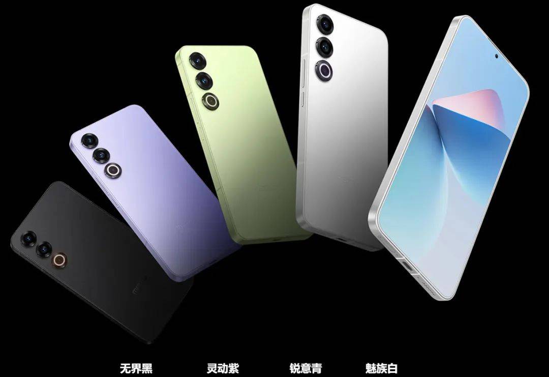 3399元起，魅族21与魅族AR眼镜发布 | 华为nova 12 Ultra通过认证