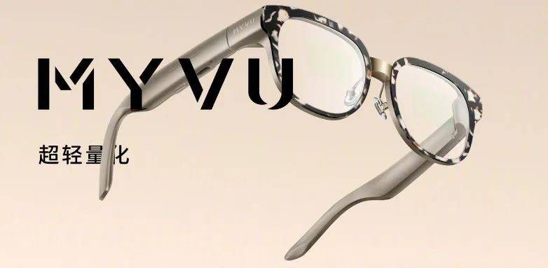 3399元起，魅族21与魅族AR眼镜发布 | 华为nova 12 Ultra通过认证