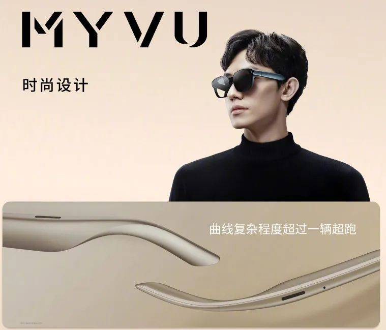 3399元起，魅族21与魅族AR眼镜发布 | 华为nova 12 Ultra通过认证