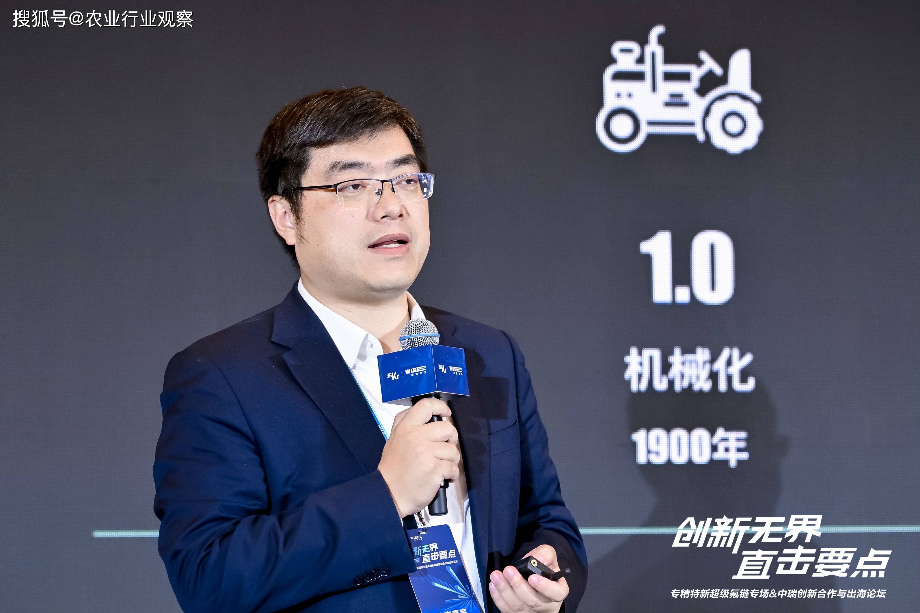 创新农业基础:博创联动创始人陶伟揭秘机器人技术的应用价值