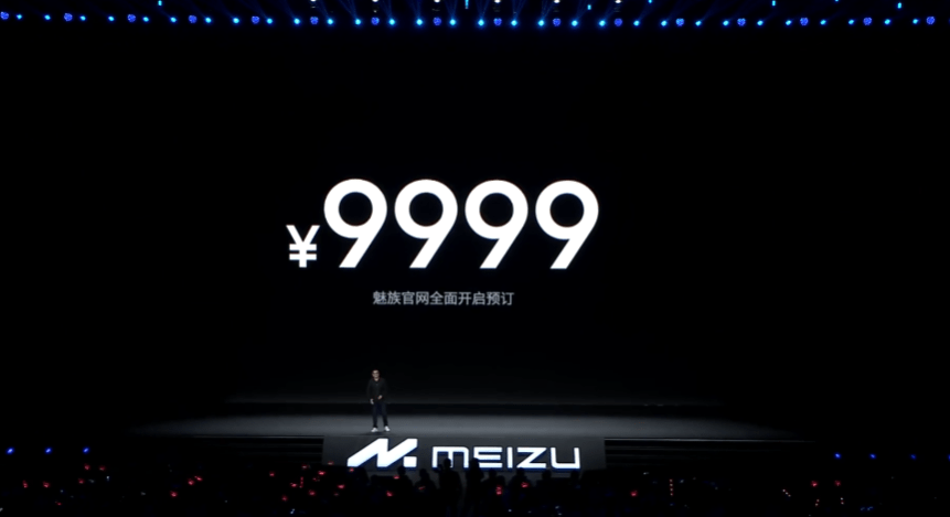 9999 元，星纪魅族旗舰 AR 眼镜 MYVU Discovery 发布