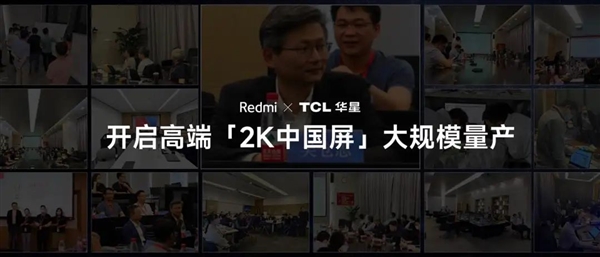 红米K70系列:TCL华星独家提供2K高端屏,呈现震撼视觉效果