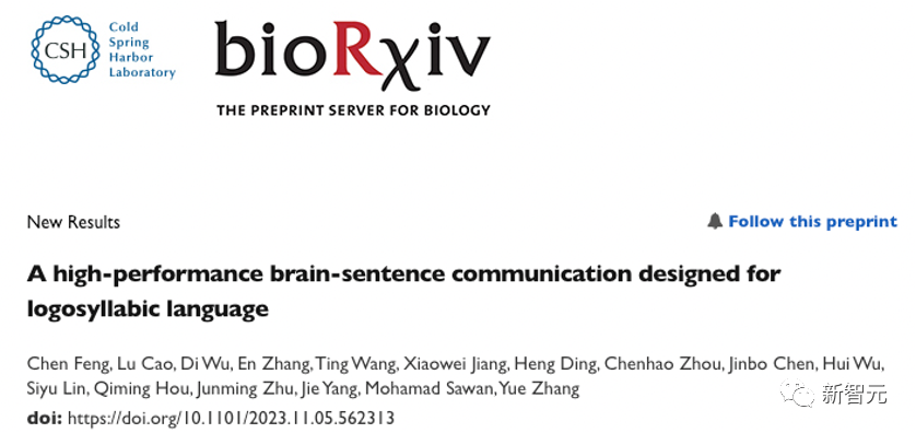 国内团队实现脑机接口「全谱汉语解码」，Top 3准确率近乎100%的重大突破