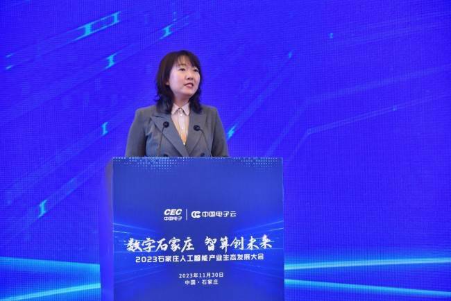 尖端科技引领未来!石家庄人工智能计算中心盛大揭幕