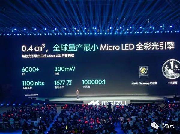 魅族21发布:全球最窄1.74mm边框,3399元起!另有两款AR智能眼镜推出