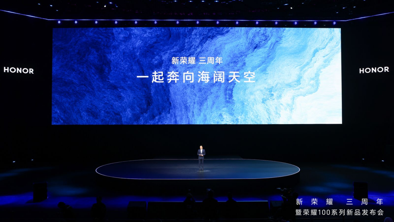 荣耀如何引领屏幕护眼技术的创新?