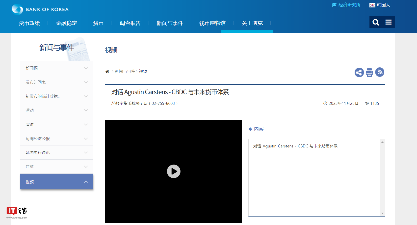 韩国央行计划在明年开展数字货币试点,将有 10 万公民参与