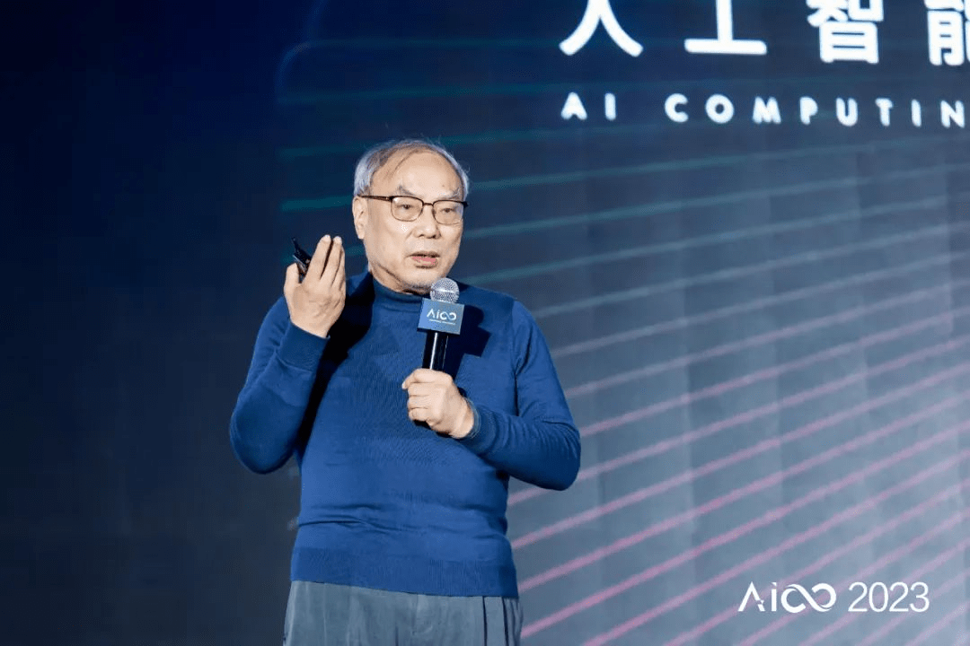 恒生电子携金融大模型实践成果亮相2023人工智能计算大会，打造金融大模型产品生态