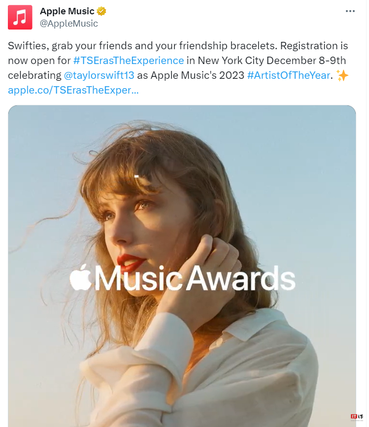 “尽情感受泰勒・斯威夫特时代：苹果庆祝荣膺2023年度艺术家的活动”