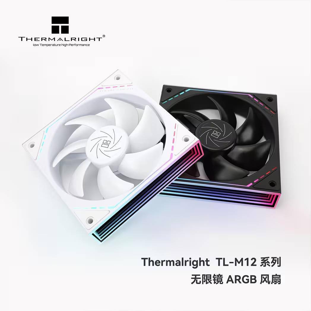 利民发布全新款 TL-M12 风扇，支持 ARGB 灯效，售价仅 35 元