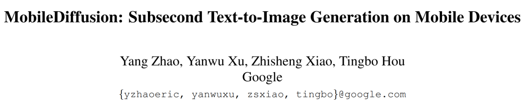 手机上图像0.2秒即可呈现，谷歌构建最快的移动扩散模型MobileDiffusion