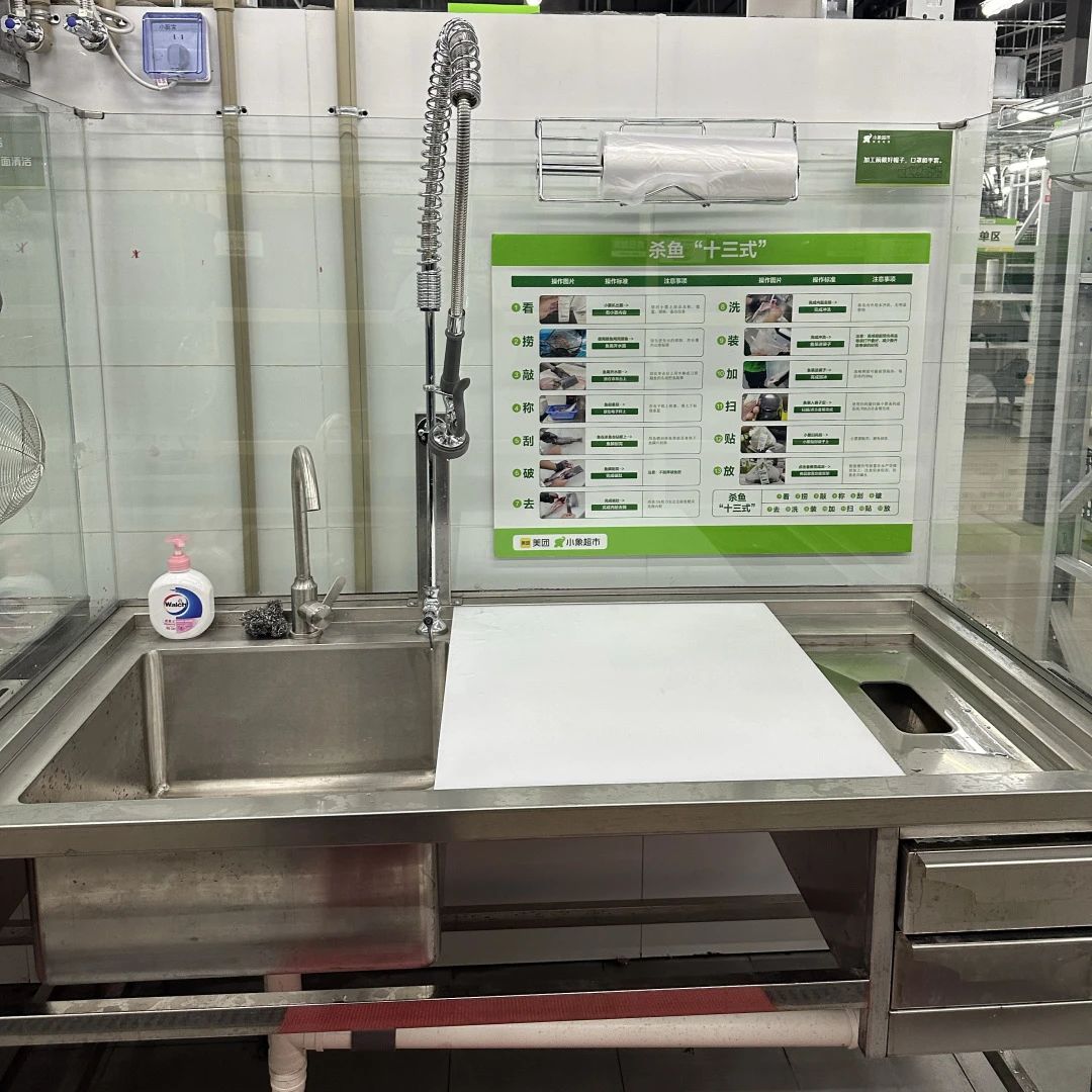 美团自营小象超市落地杭州,最快 30 分钟送达