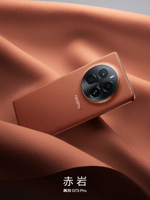 即将发布的realme GT5 Pro,将配备移动端AI助手和大模型技术