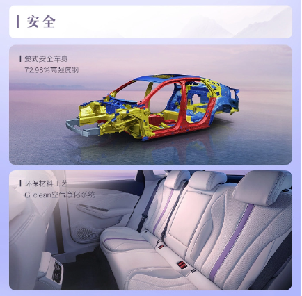 吉利汽车新车发布:星瑞 L 智擎与星越 L 智擎登场 12.67 万元 / 16.77 万元起售