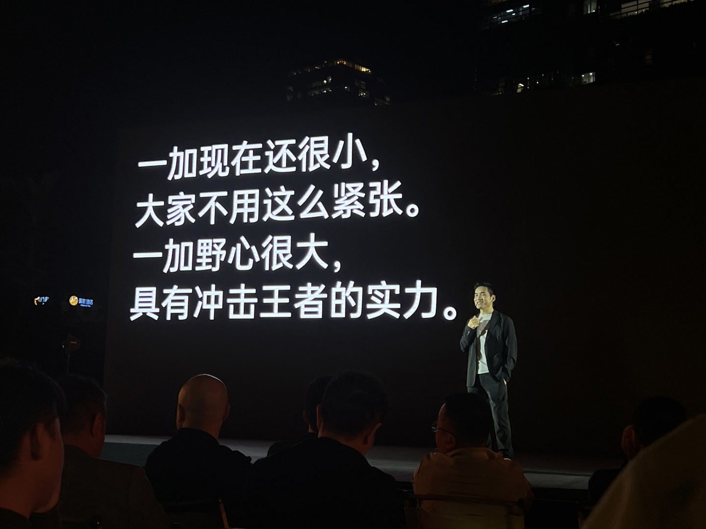 一加刘作虎:只有良性竞争,行业才有创新,用户体验才会更好,中国手机才会更好