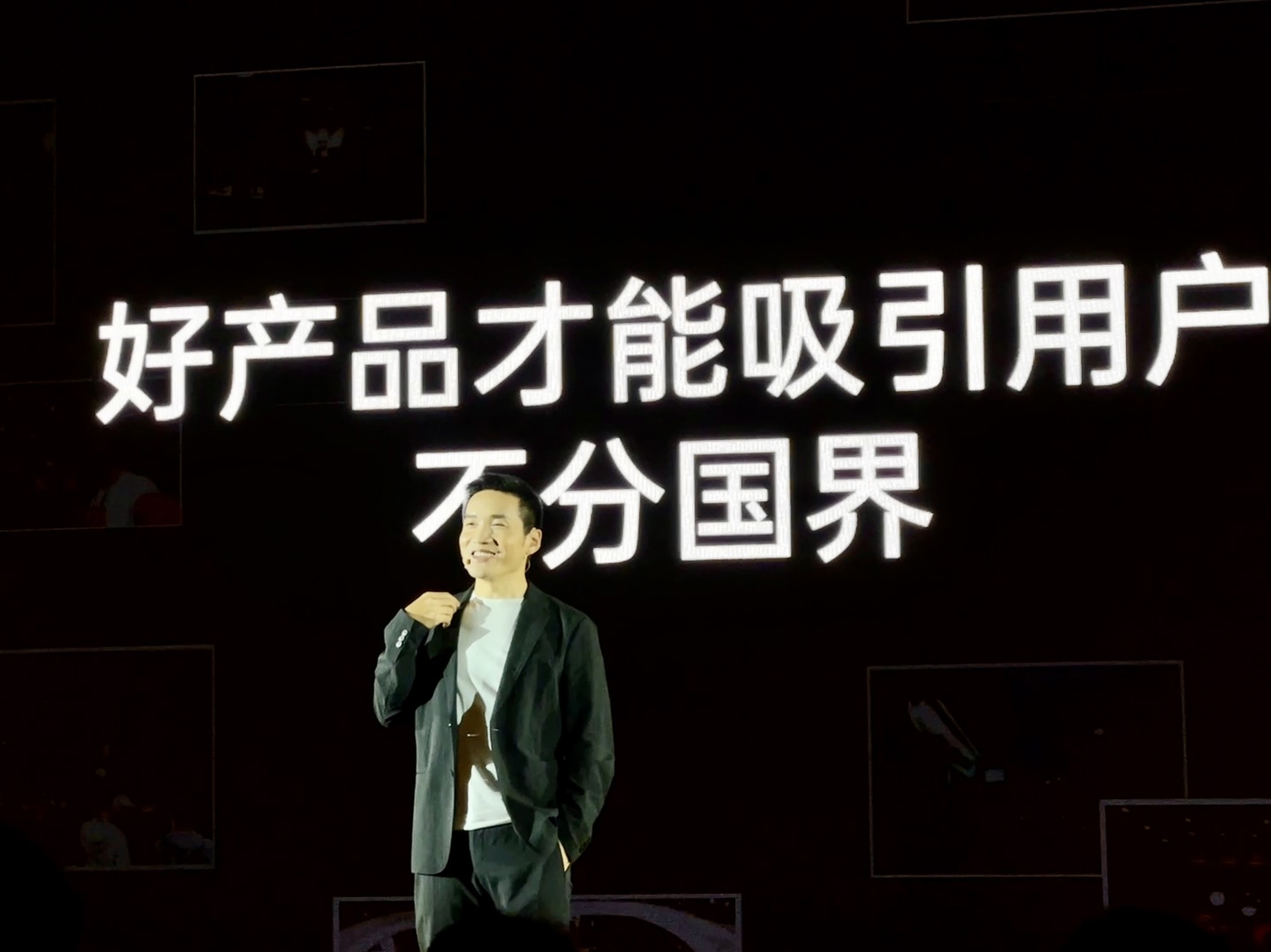 一加 12 手机包装盒印有铁杆“加油”们的 ID，并感谢所有粉丝