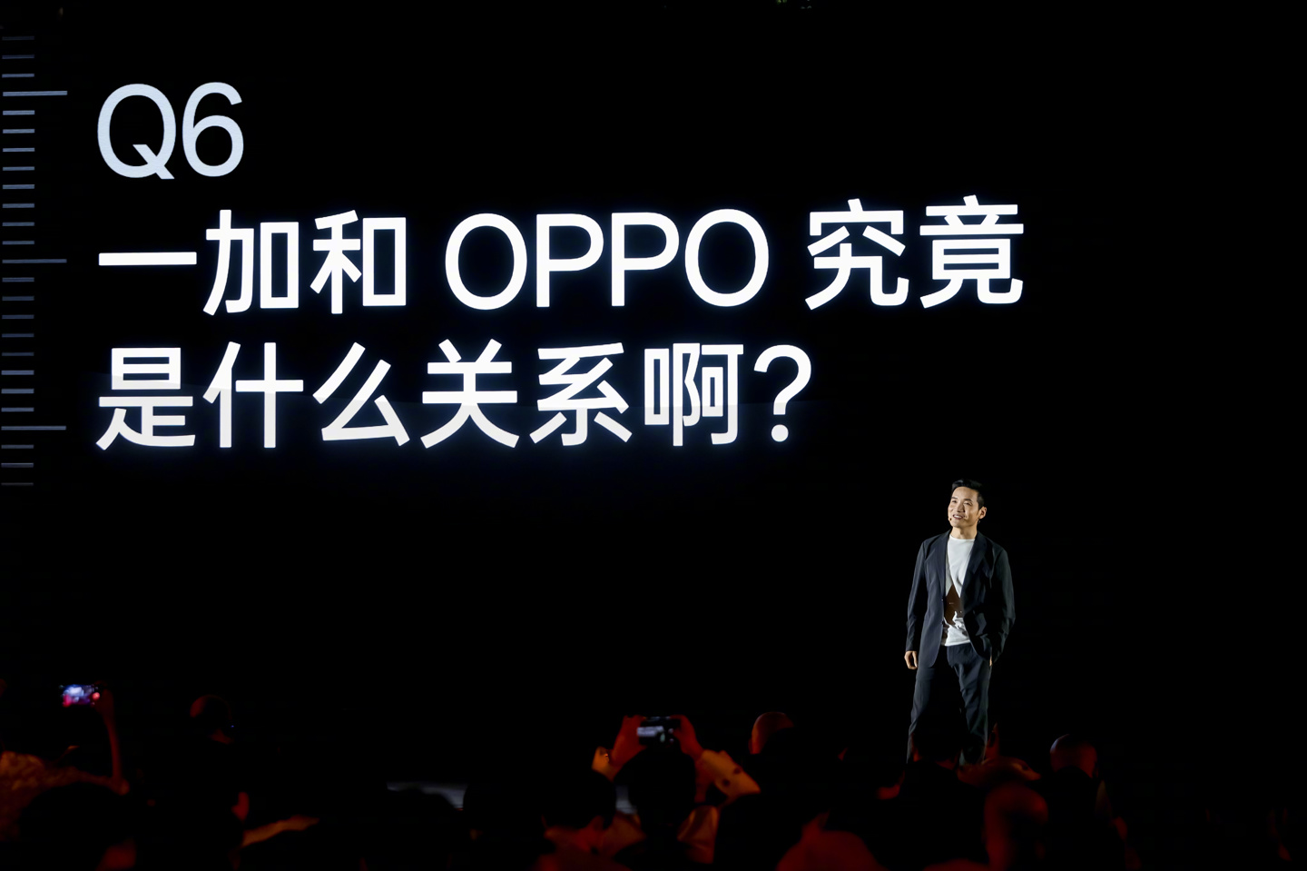 刘作虎解释:一加和OPPO之间的关系是基于双品牌策略,各自拥有独立的定位和体系