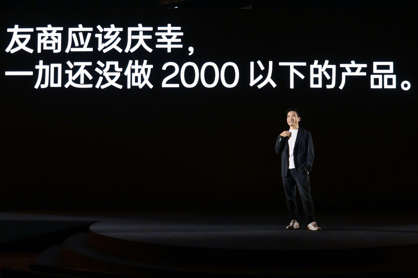 刘作虎解释:一加和OPPO之间的关系是基于双品牌策略,各自拥有独立的定位和体系