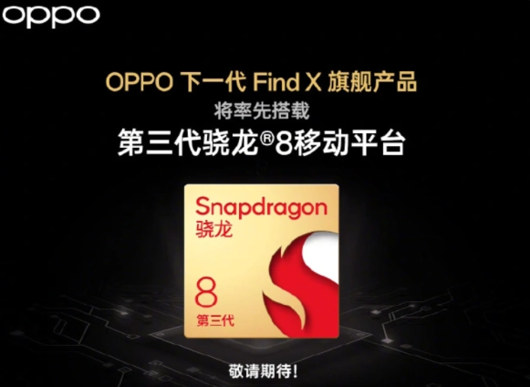 OPPO Find X7 Pro 工程机曝光,八边形相机模组引发热议