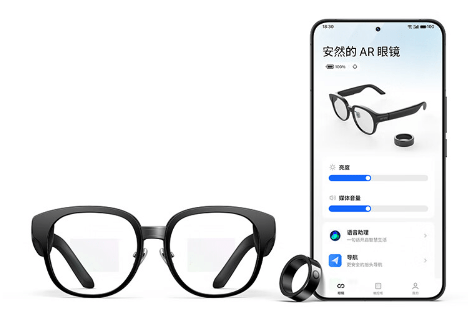 魅族MYVU AR眼镜今日开售:内置Flyme AI大模型,售价2499元