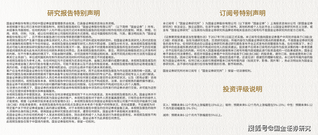 电子樊志远|英特尔即将发布AI PC处理器,重点关注AI端侧应用