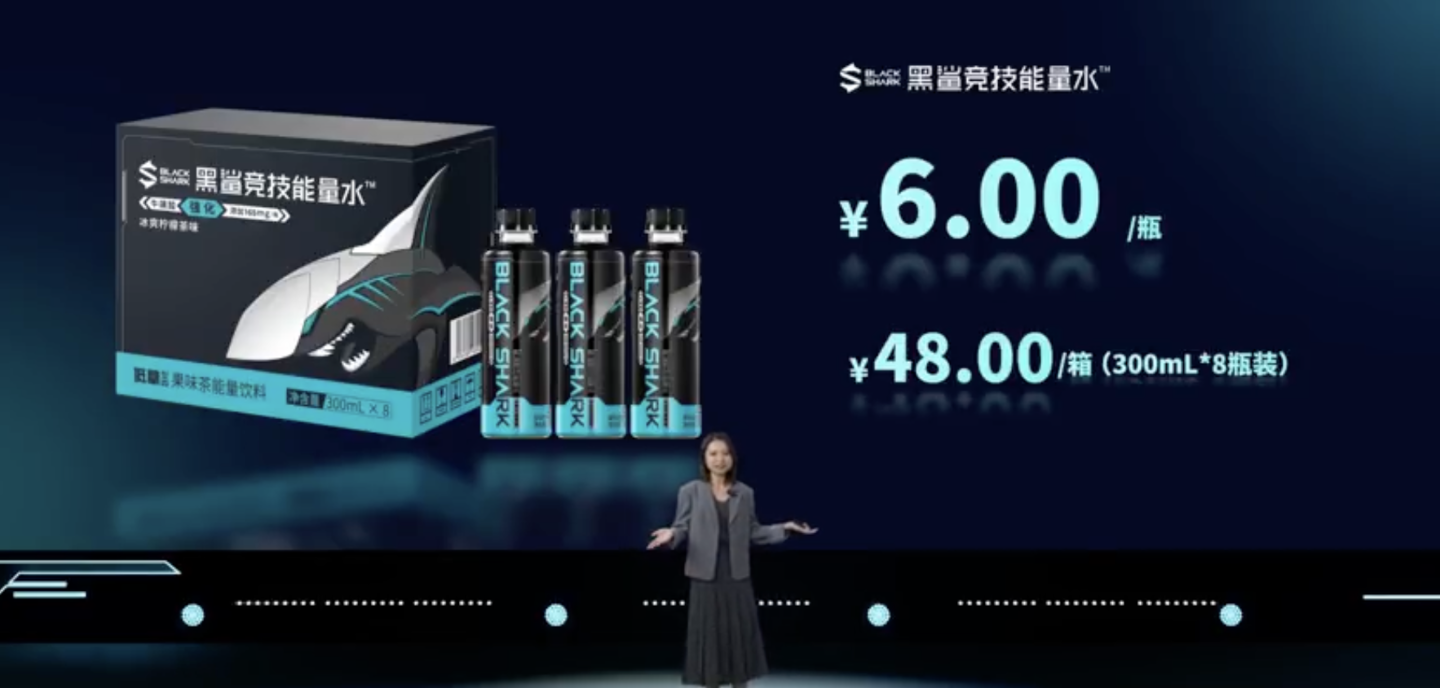 黑鲨竞技能量水推出“冰爽柠檬茶”口味，声称是东半球最好喝的能量饮料，每瓶仅售6元