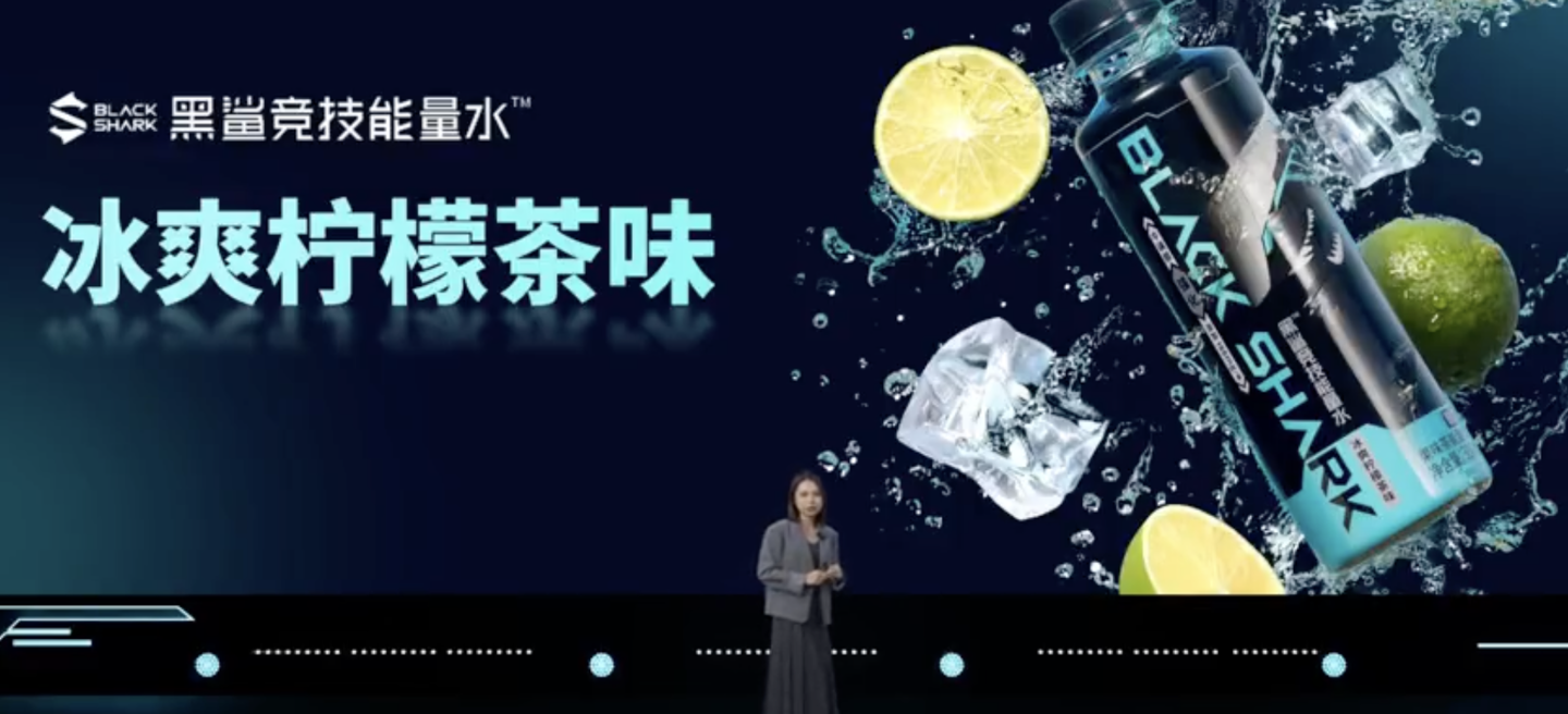 黑鲨竞技能量水推出“冰爽柠檬茶”口味，声称是东半球最好喝的能量饮料，每瓶仅售6元