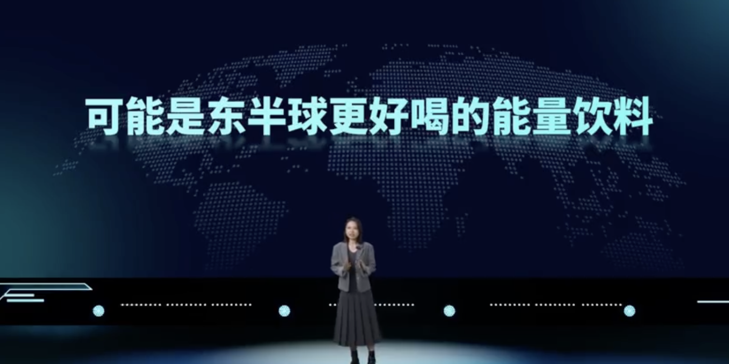 黑鲨竞技能量水推出“冰爽柠檬茶”口味，声称是东半球最好喝的能量饮料，每瓶仅售6元