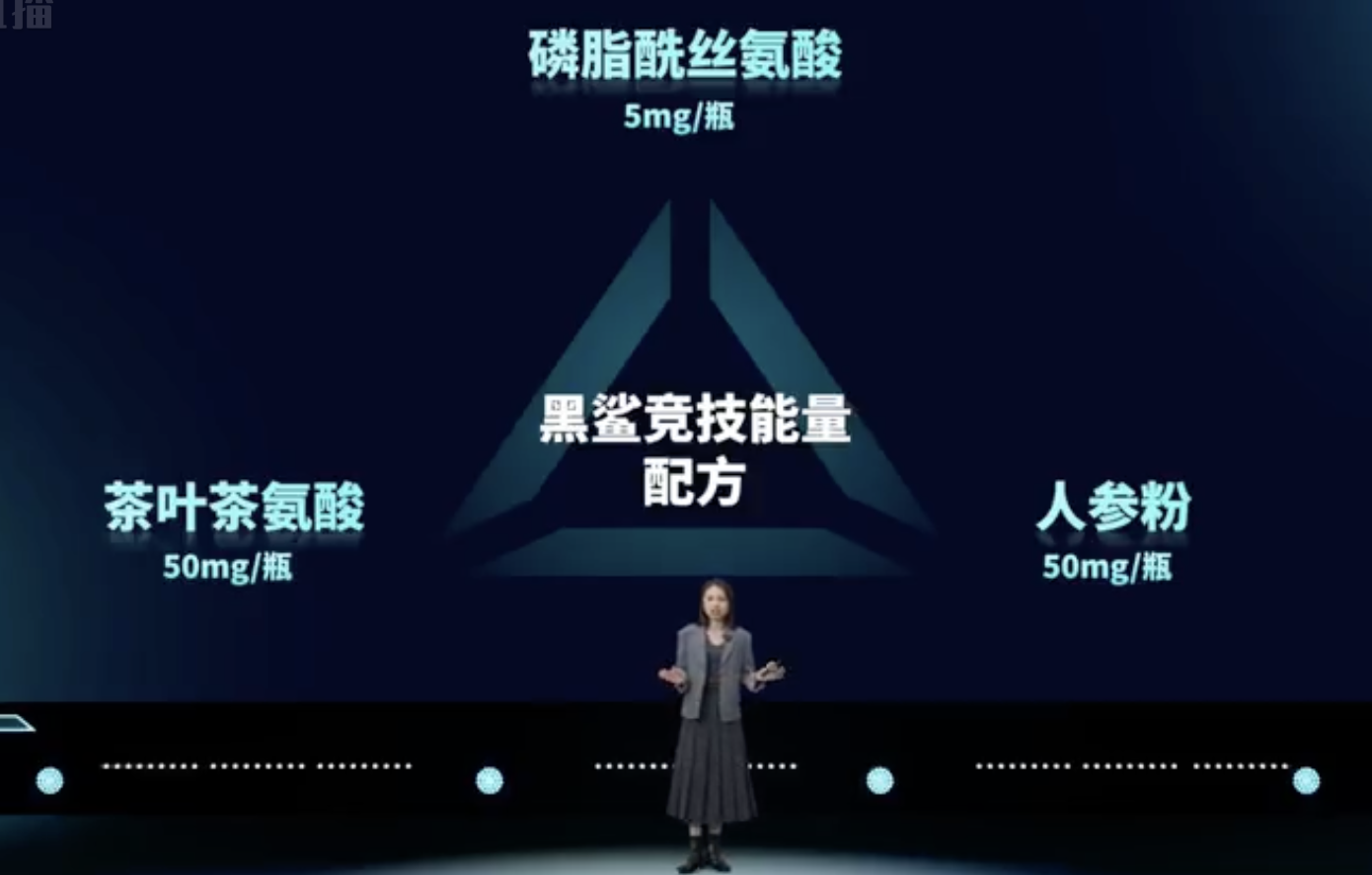黑鲨竞技能量水推出“冰爽柠檬茶”口味，声称是东半球最好喝的能量饮料，每瓶仅售6元