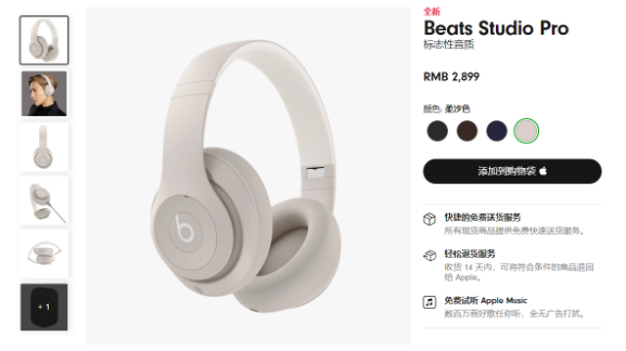 时尚科技巅峰！苹果Beats与Stüssy合作推出限量版Studio Pro耳机