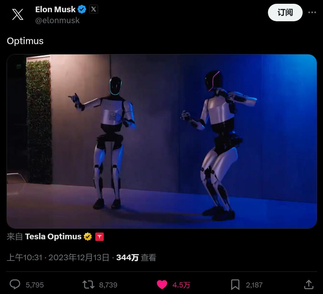 练习时长两年半,特斯拉人形机器人Optimus二代上线