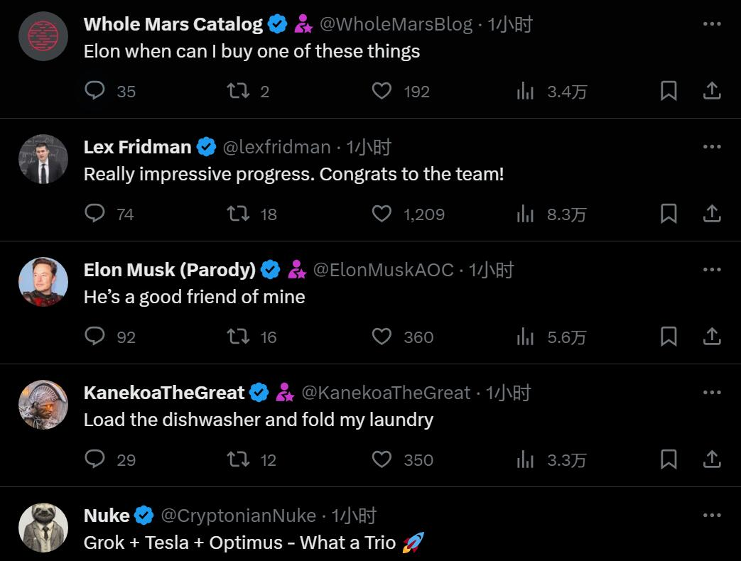 练习时长两年半,特斯拉人形机器人Optimus二代上线