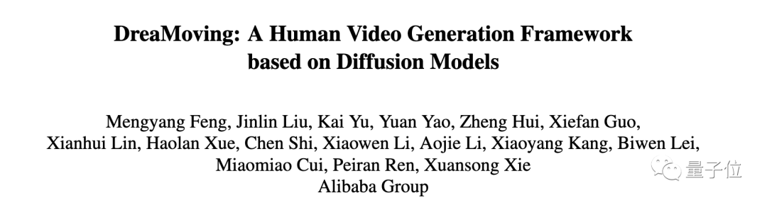 阿里再次创新：通过一句话和人脸即可实现《擦玻璃》舞蹈，服装背景自由切换！