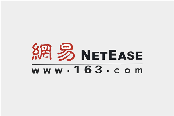 网易反超美团，成中国市值第四大互联网公司