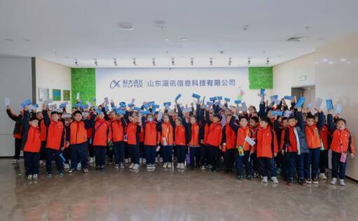 “2023年淄博公司迎来AI星球之旅的科普大篷车”