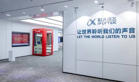 “2023年淄博公司迎来AI星球之旅的科普大篷车”