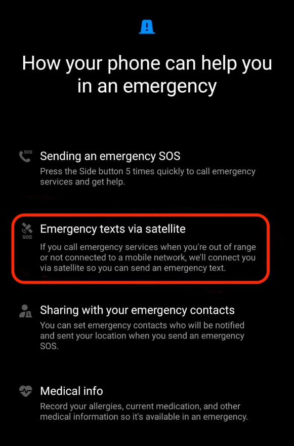 三星Galaxy S24系列手机即将支持卫星通信功能