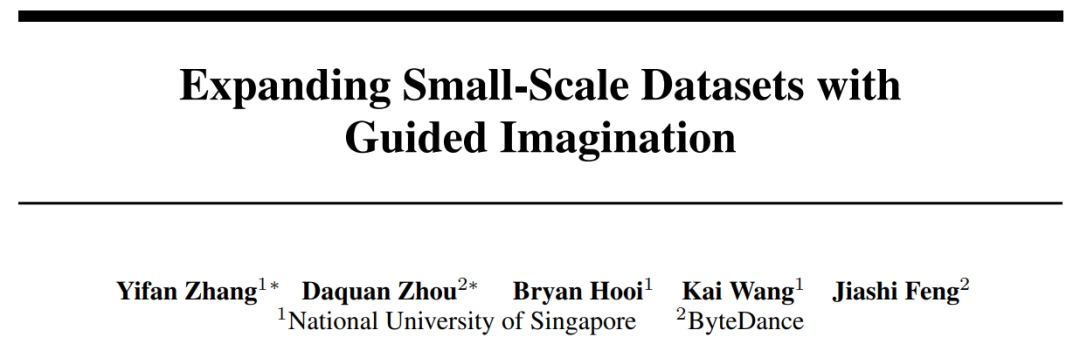 引入全新的GIF框架:以人类为榜样,数据集扩增的新范式已经到来