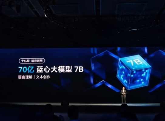 iQOO Neo9系列即将发布:首批搭载AI蓝心大模型技术的智能手机