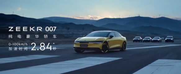 电动出行新变革：极氪 007内饰曝光，高端智能系统搭载