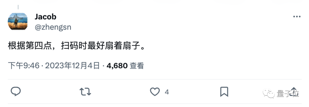 纸质二维码也能隔空篡改：百米之外无痕攻击，秒变恶意网站入口