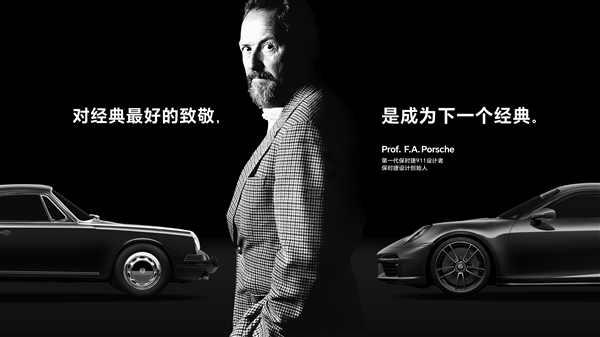 荣耀发布神秘海报，暗示Magic6保时捷设计版的到来