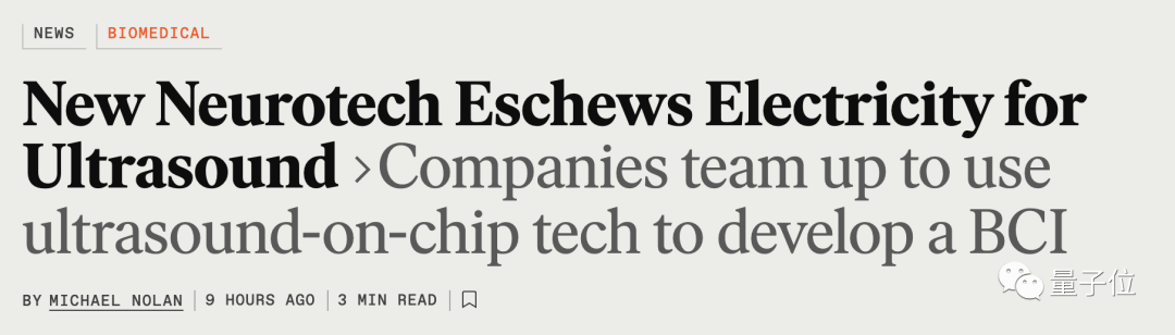 比马斯克脑机接口更精确微创,超声波读脑大法来了