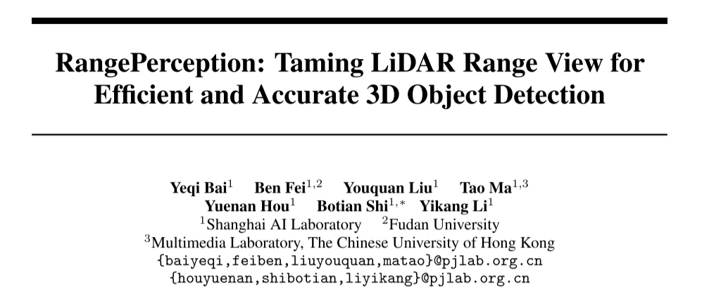 新的Range View3D检测思路:RangePerception